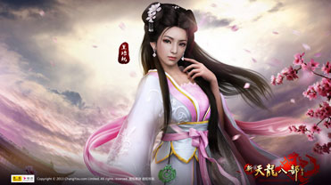 天龙八部私服用什么加速器好